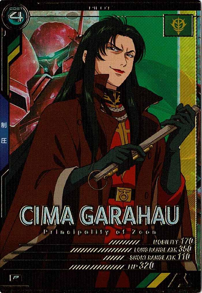 [LX04]シーマ・ガラハウ【P】LX04-079