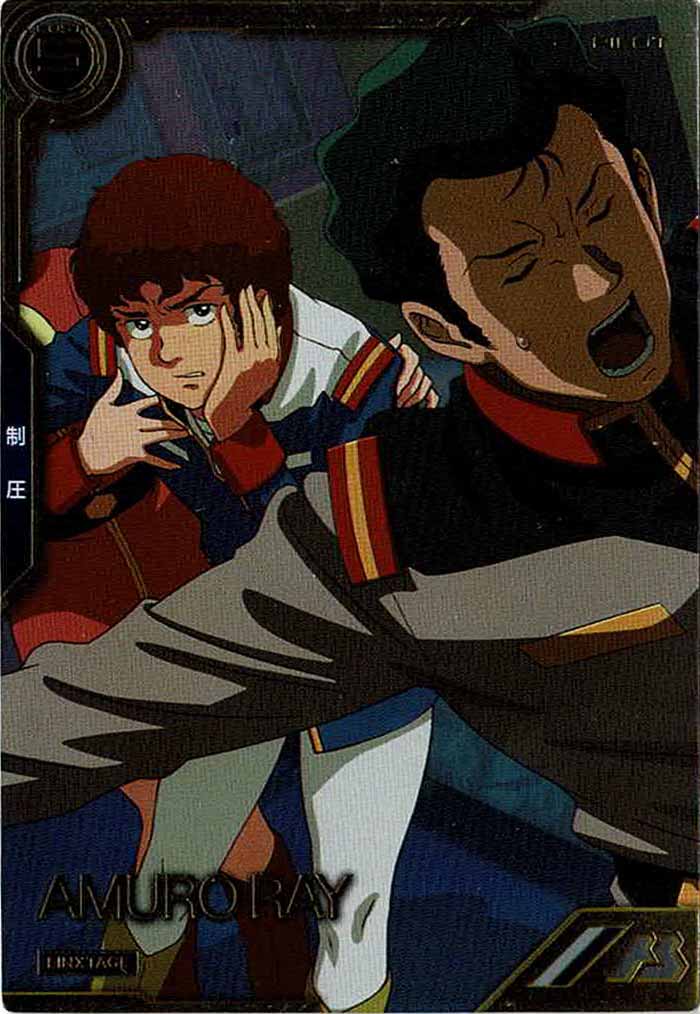 [LXR01]アムロ・レイ【LX】LXR01-009