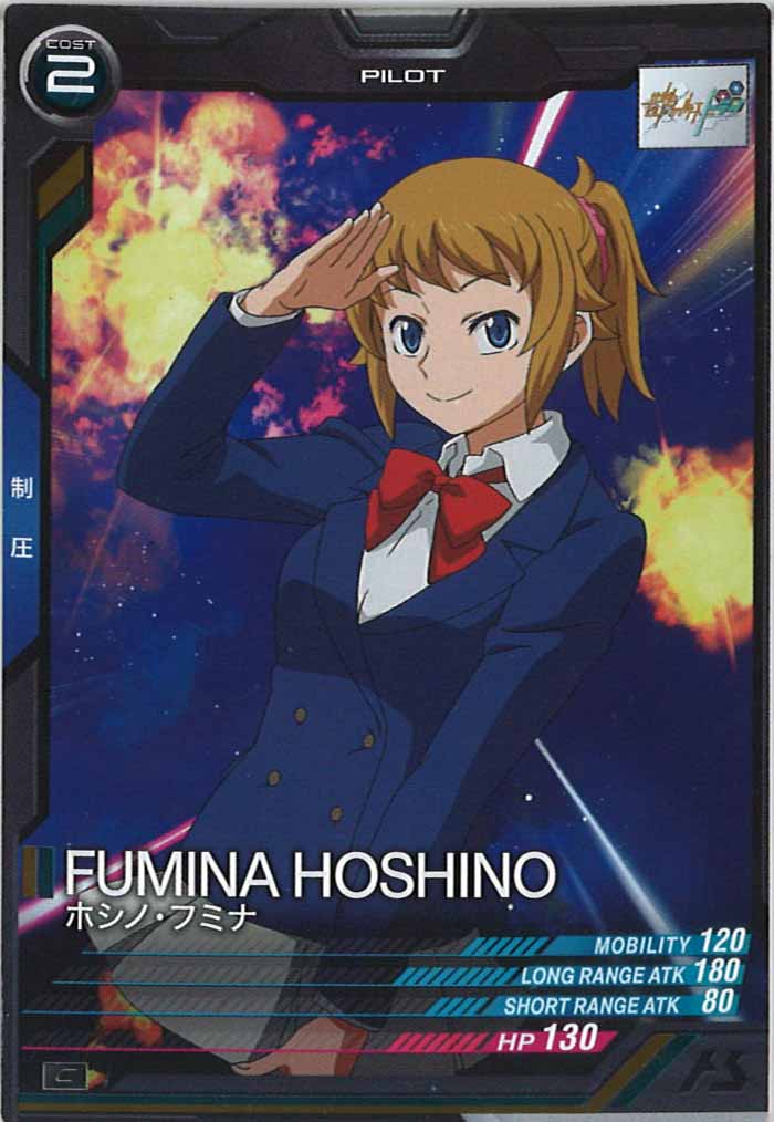 [LX04]ホシノ・フミナ【C】LX04-110