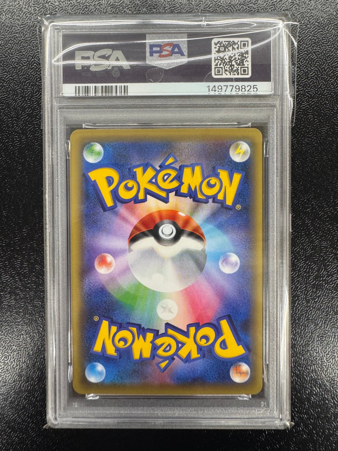 ポケカ鑑定品 - ポケモンカード/PokemonCardGame トレカ通販