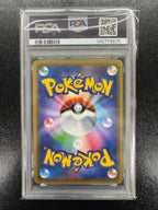 【鑑定品PSA10】MゲンガーEX049/131 ITWYTU2B9LAO