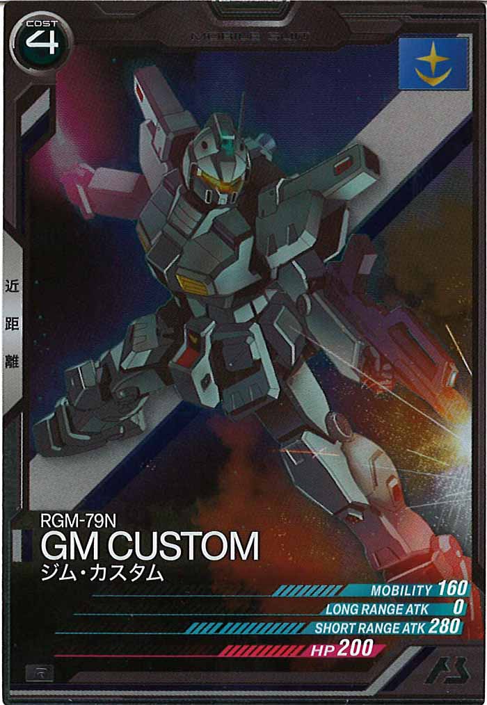 [AB03]ジム・カスタム【R】AB03-020