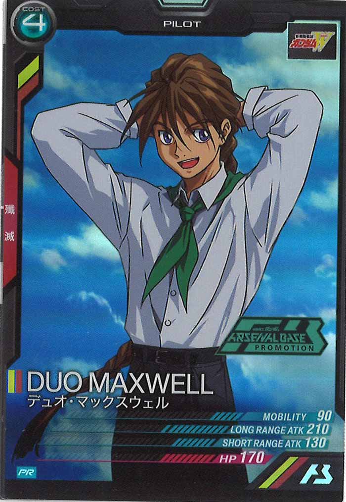 [PR]デュオ・マックスウェル【PR】PR-038