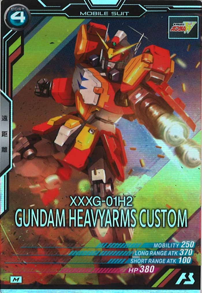 [UT02]ガンダムヘビーアームズ改【M】UT02-022