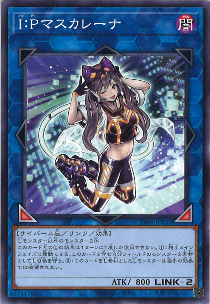 [TT01-JPB]I：Pマスカレーナ(ノーマル)TT01-JPB30
