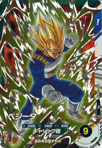 [DB_PR]ベジータ【PR】SDVBS-003