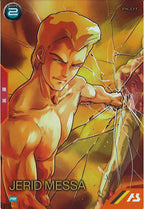 [PR]ジェリド・メサ【PR】PR-370
