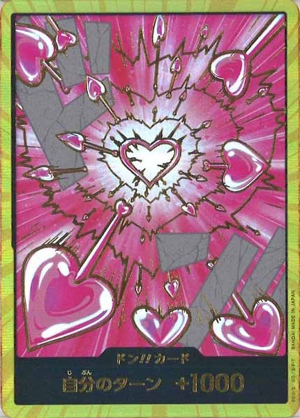 [OP_PRB-02]ドン！！カード(22C)【DSEC】PRB-02※金枠フォイルハンコック