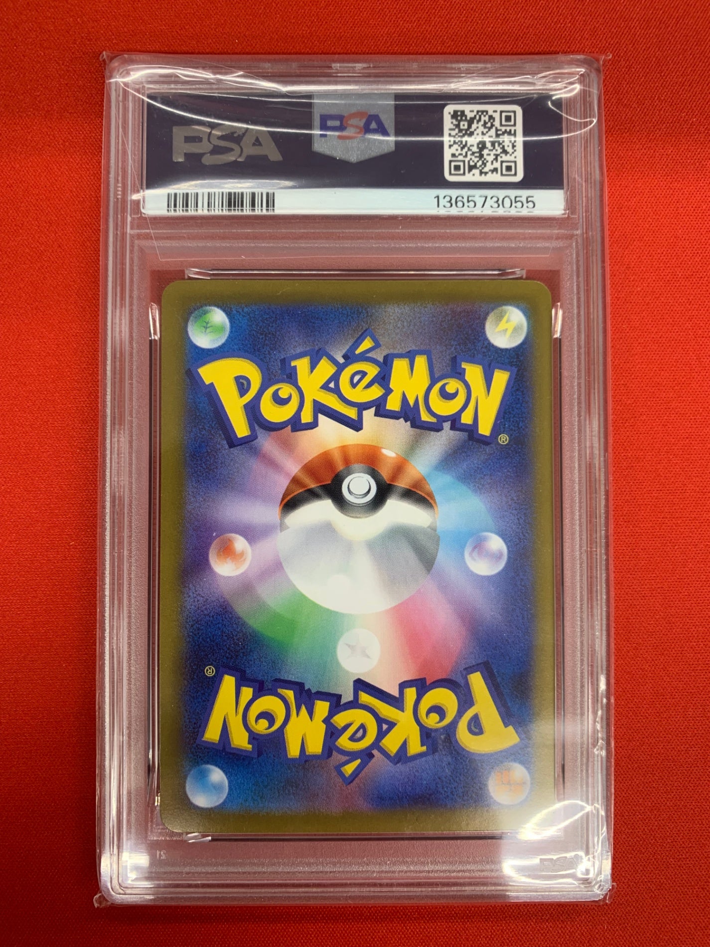 鑑定品PSA10】[M2]ヒカリ【SAR】115/080 – フルコンプ ONLINE SHOP