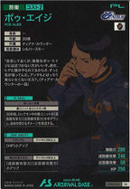 [UT06]ポゥ・エイジ【M】UT06-060