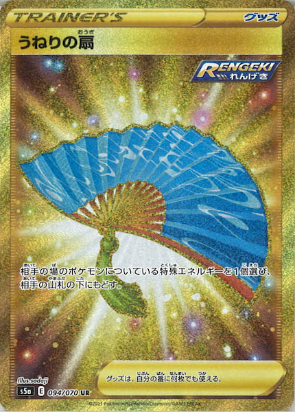 ポケモンカード s5a 双璧のファイター Amazon.co.jp: ポケモンカードゲーム S5a 025/070 ガラルフリーザーV