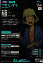 [PR]ヤサカ・マオ(PARALLEL)【PR】PR-206