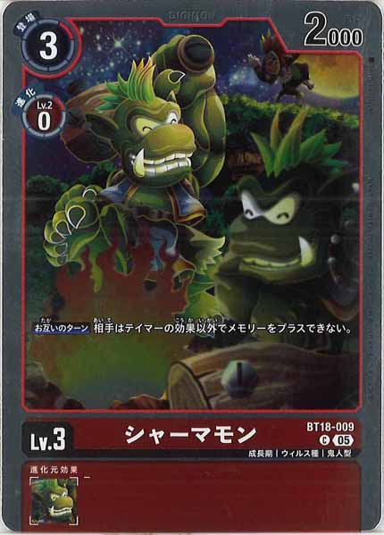 [AD-01]シャーマモン（ホイル加工）【C】BT18-009