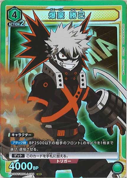 [UA10-ST]爆豪 勝己（SR仕様）【SR】UA10ST/MHA-1-105