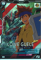 [UT02]ロウ・ギュール【M】UT02-069