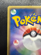 [BW1]ゼクロム【SR】(055/053)