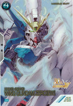 [PR]ウィングガンダムゼロ(PARALLEL)【PR】PR-386