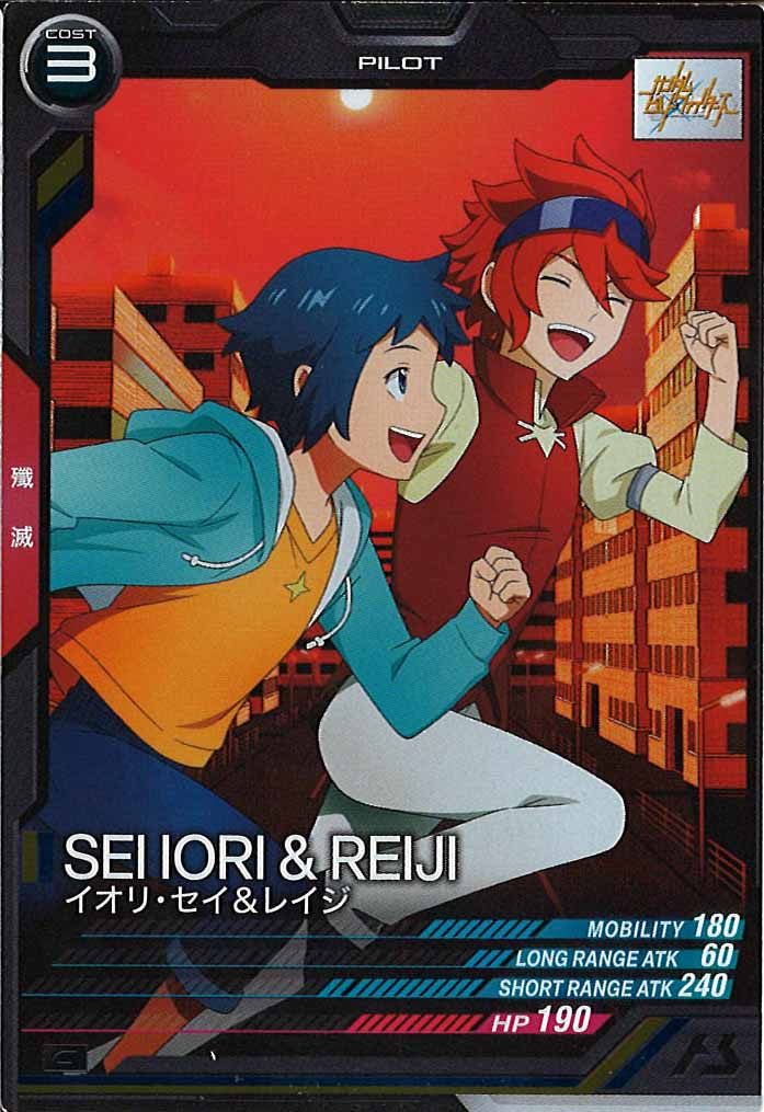 [VE01]イオリ・セイ＆レイジ【C】VE01-064