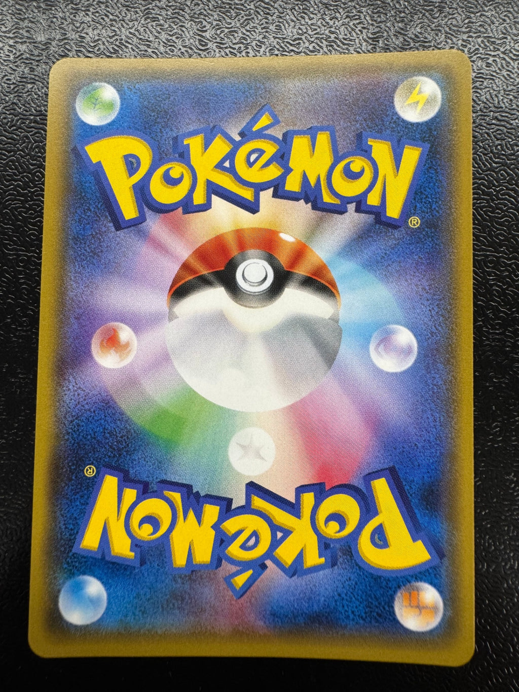 [SM-P]ポンチョを着たイーブイ【No mark】142/SM-P