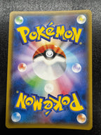 [SM-P]ポンチョを着たイーブイ【No mark】142/SM-P