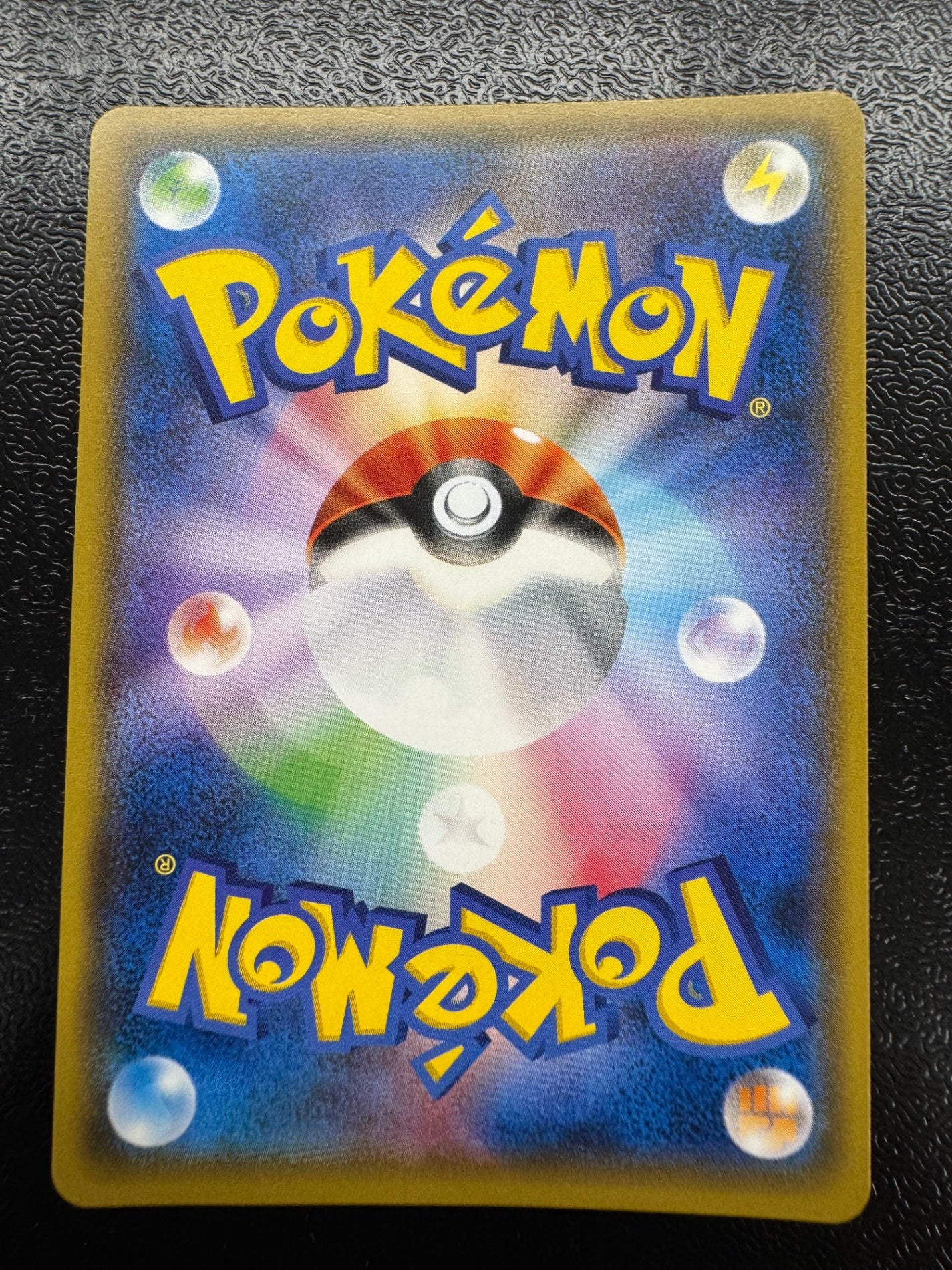 [SM-P]ポンチョを着たイーブイ【No mark】142/SM-P