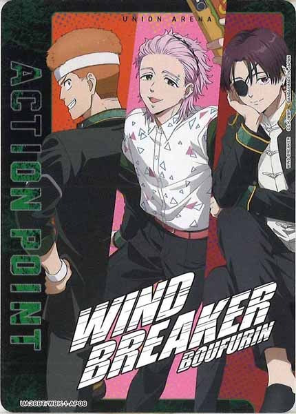 [UA38-BT]アクションポイントカード(WIND BREAKER)【AP】UA38BT/WBK-1-AP08