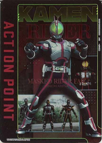 [UA29-BT]アクションポイントカード(仮面ライダー)【AP】UA29BT/KMR-1-AP06