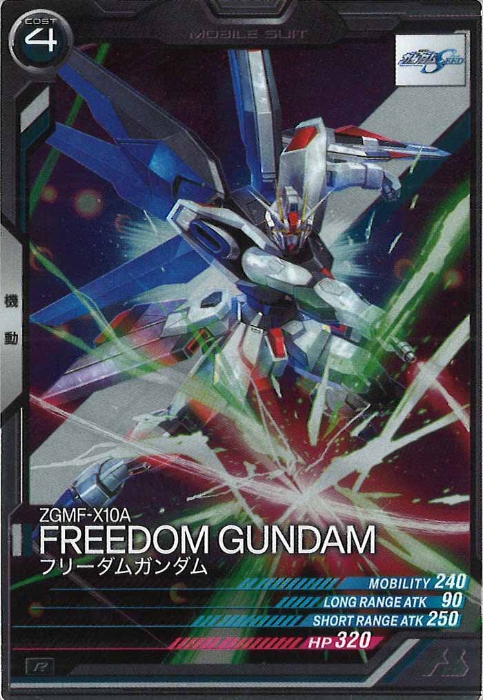 [FQ02]フリーダムガンダム【R】FQ02-018