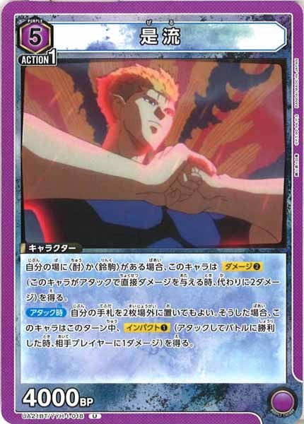 [UA21-BT]是流【U】UA21BT/YYH-1-018
