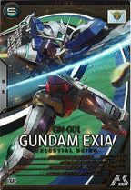 [AB02]ガンダムエクシア【U】AB02-032