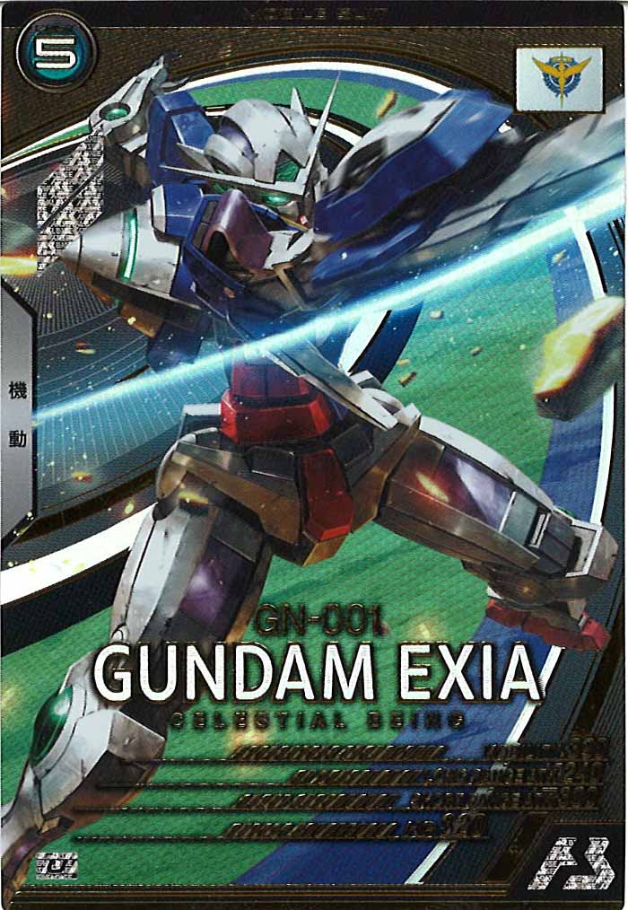[AB02]ガンダムエクシア【U】AB02-032