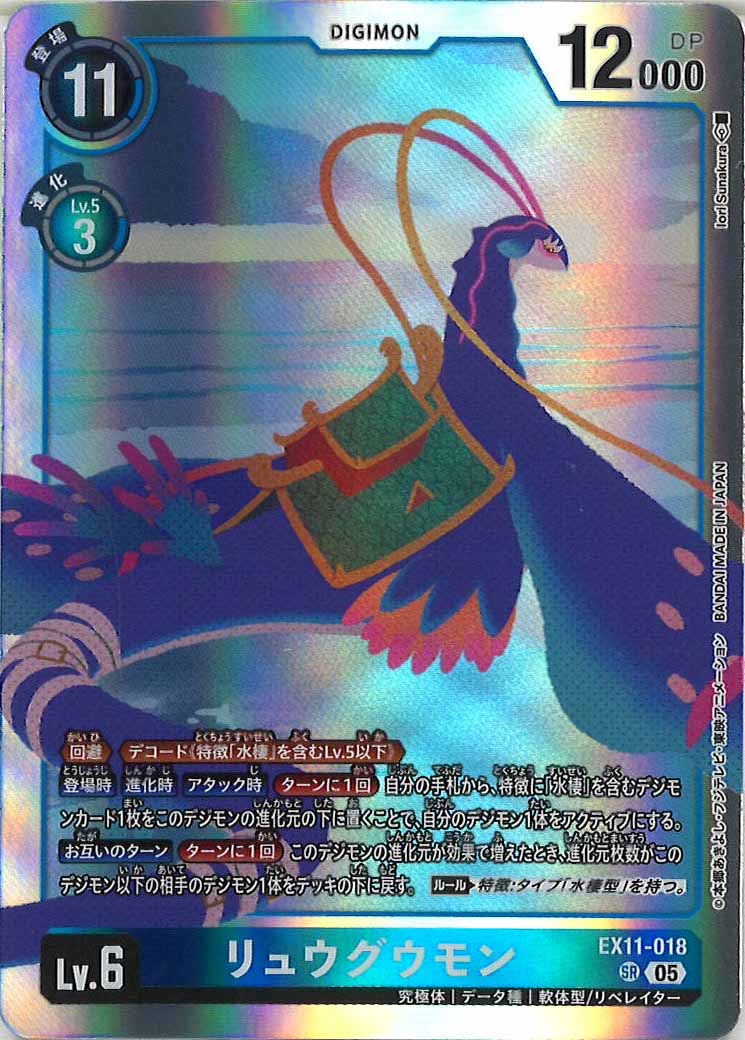 フルコンプ-ONLINE SHOP-】デジモンカードゲーム専門通販サイト