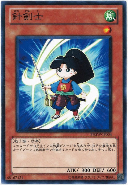 PHOTON SHOCKWAVE - 遊戯王カード/YuGiOhTCG トレカ通販-フルコンプ