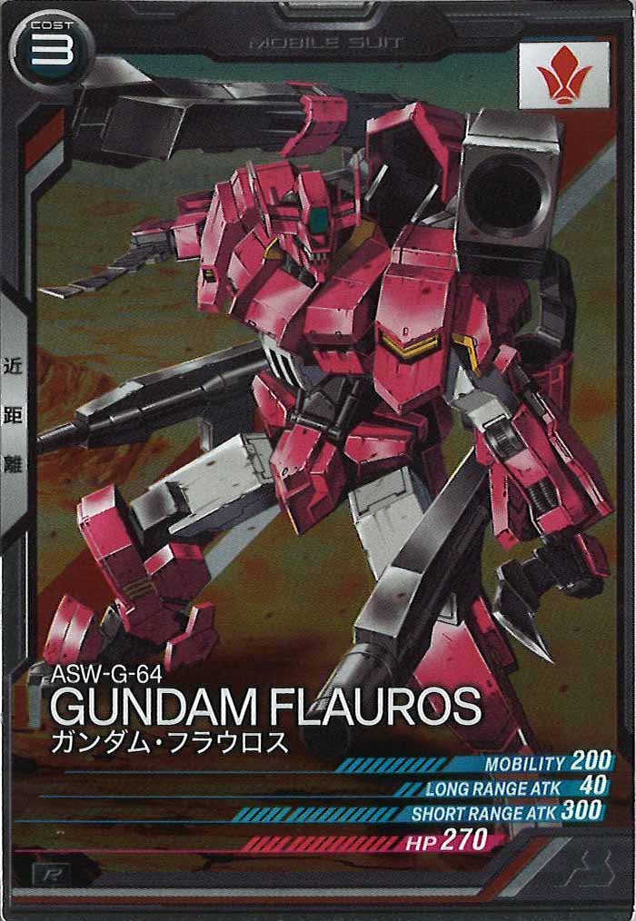 [FQ02]ガンダム・フラウロス【R】FQ02-032