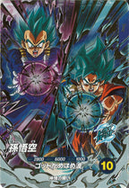 [DB_SDV8]孫悟空【PUR】SDV8-PUR1