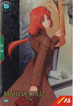 [PR]マリーダ・クルス【PR】PR-294