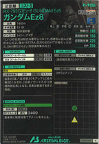 [LX02]ガンダムEz8【R】LX02-008