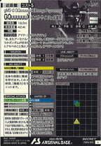 [FQ04]GQuuuuuuX (オメガ・サイコミュ起動時)(SECRET)【U】FQ04-032