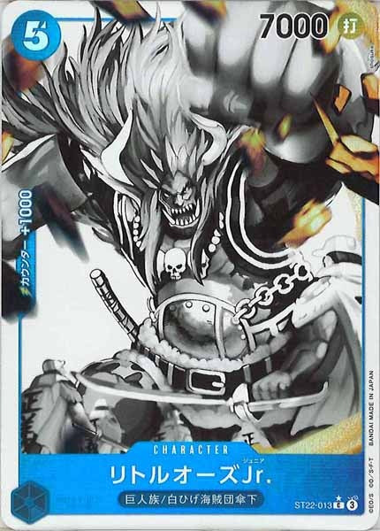 [OP_ST-22]リトルオーズJr.(パラレル)【C】ST22-013