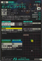 [FQ05]ガンダム・ファラクト【M】FQ05-032