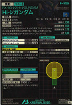 [PR]Hi-νガンダム(PARALLEL)【PR】PR-274
