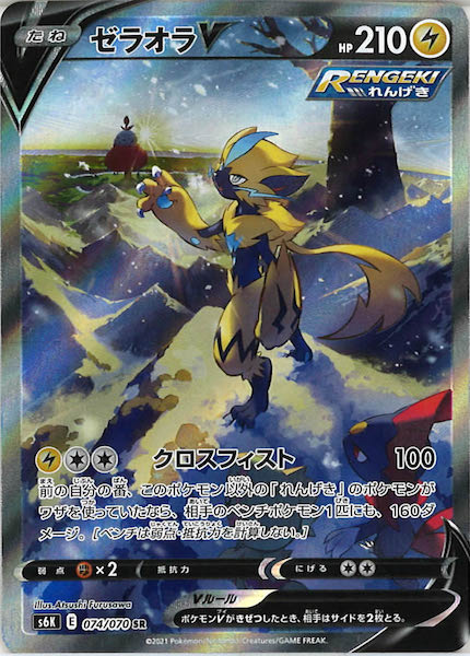 S6K]拡張パック 漆黒のガイスト - ポケモンカード/PokemonCardGame