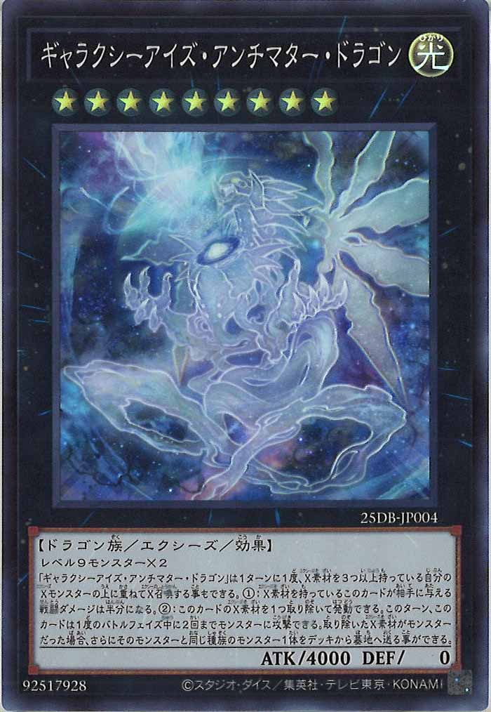 遊戯王OCGのシングルカード、オリパ通販サイト【フルコンプ-ONLINE