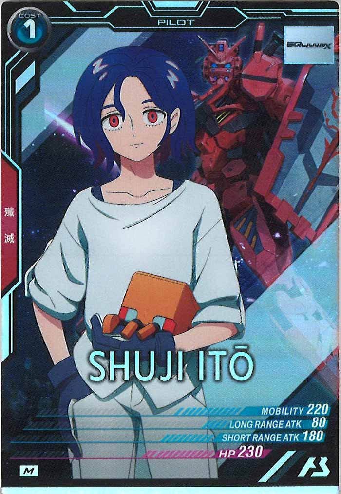 [FQ02]シュウジ・イトウ【M】FQ02-071