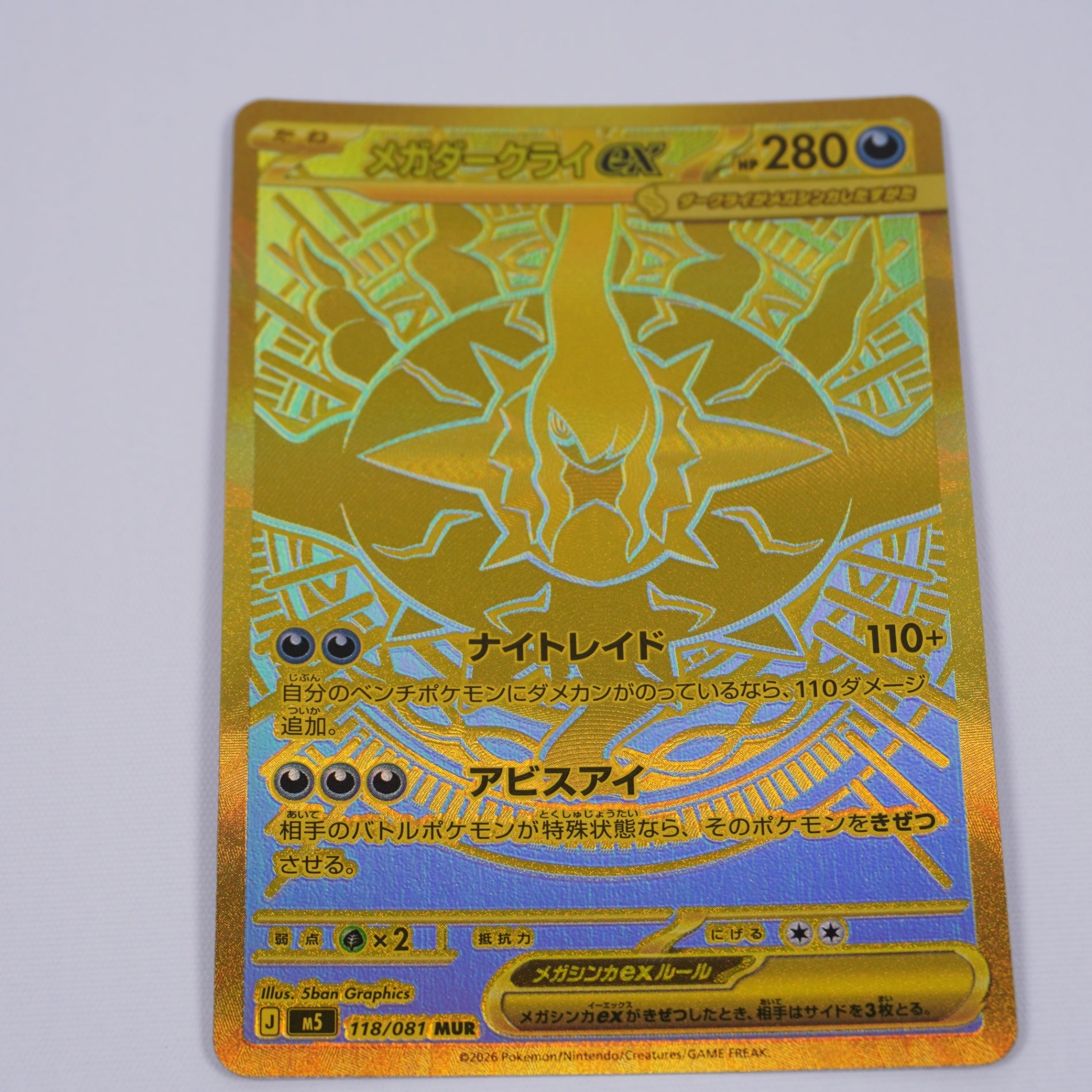 MEGA 拡張パック - ポケモンカードゲーム/PokemonCardGame トレカ通販
