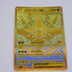 [M5]メガダークライex【MUR】118/081 IT32JT7D7SZU