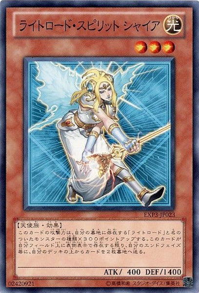 遊戯王引退　EXTRA PACK Volume 3 　まとめ、ほぼコンプリート 遊戯王引退EXTRA PACK Volume 3 まとめ、ほぼコンプリート