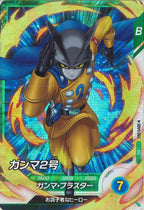 [DB_SDV11]ガンマ2号【SR】SDV11-065