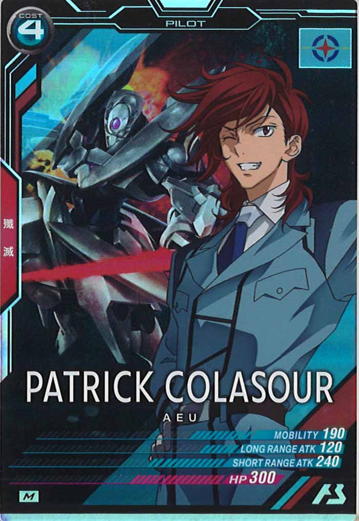 [LX03]パトリック・コーラサワー【M】LX03-094