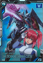 [BP01]ギャンシュトローム(アグネス・ギーベンラート専用機)【M】BP01-013